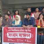জবি ডিবেটিং সোসাইটির নির্বাচন নিয়ে ৩ দফা দাবি