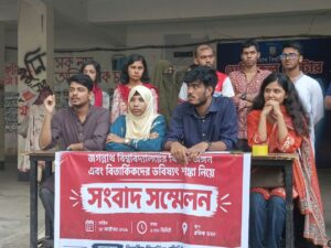 জবি ডিবেটিং সোসাইটির নির্বাচন নিয়ে ৩ দফা দাবি