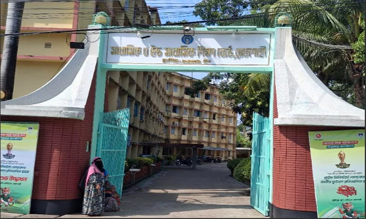 রাজশাহী শিক্ষা বোর্ডে এইচএসসিতে পাসের হার ৪৫.০৬ শতাংশ