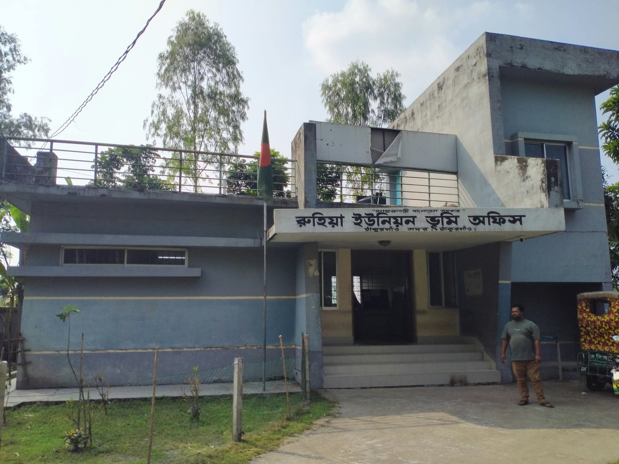 রুহিয়া উপজেলায় নামজারি বন্ধে চরম ভোগান্তিতে হাজারো মানুষ